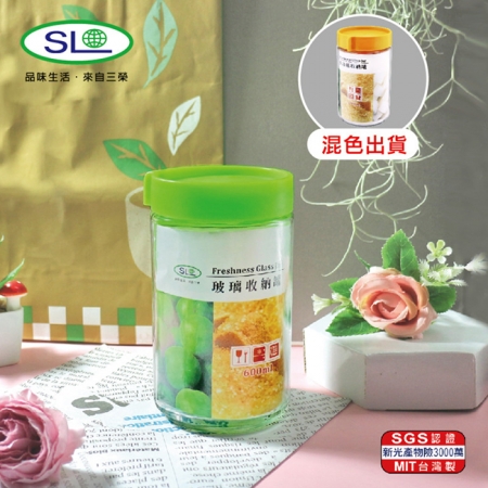 SL 玻璃疊疊罐（混色）600ml R-600-1 台灣製