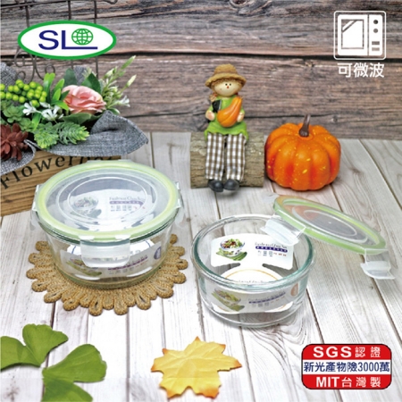 SL 圓型2入玻璃保鮮盒（700ml＋400ml） R-100 台灣製