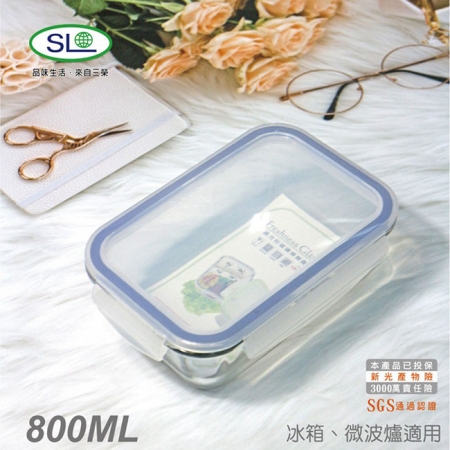 SL 長方型玻璃保鮮盒800ml（群青藍） R-1800-1 台灣製