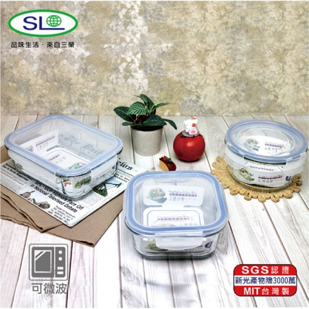 SL 3入密扣式玻璃禮盒組（一圓一方一長方） R-100-1＋R-200-1＋R-500-1 台灣製