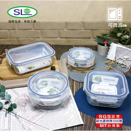 SL 四入密扣式玻璃禮盒組（兩圓一方一長方） R-100＋R-200-1＋R-500-1 台灣製