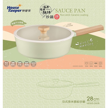 妙管家 日式奈米銀紋陶瓷不沾炒鍋28cm（附蓋） HKWG-0428