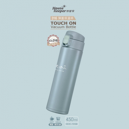 妙管家 316不鏽鋼彈蓋保溫保冷杯450ml（霧灰藍） HKVC-731GB
