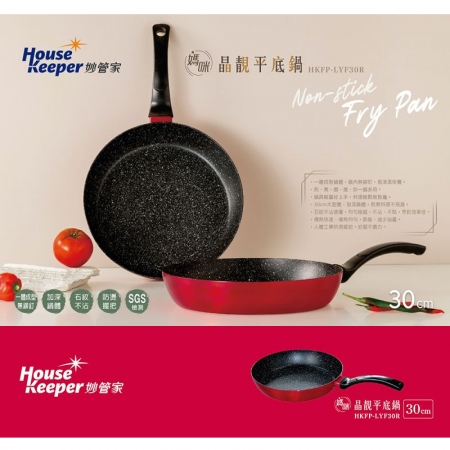 妙管家 媽咪晶靚平底鍋30CM（無蓋） HKFP-LYF30R