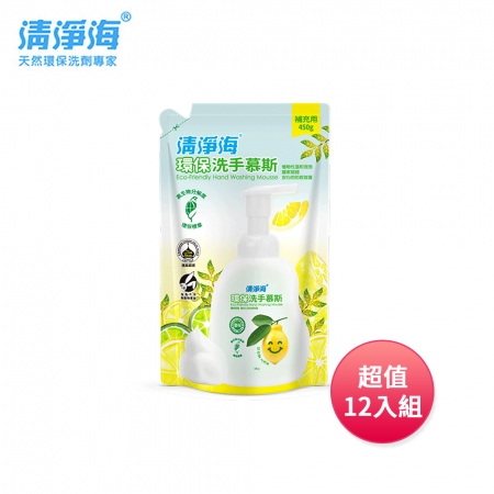 清淨海 環保洗手慕斯（補充包）450g超值家庭號12入組