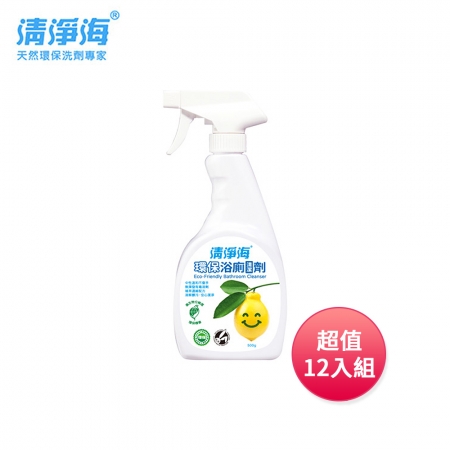 清淨海 環保浴廁清潔劑（檸檬）500g超值家庭號12入組