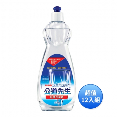 妙管家 公道先生洗碗精500g FP-DWO050 超值家庭號12入組