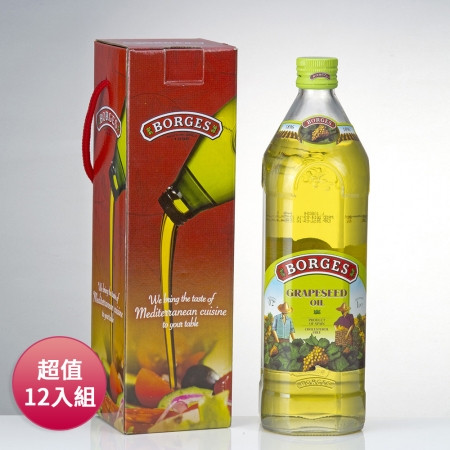 【百格仕】西班牙原裝進口葡萄籽油1L 一箱（12入）