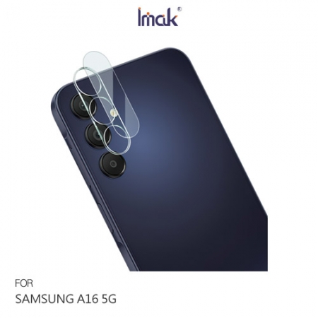 Imak SAMSUNG 三星 A16 5G 鏡頭玻璃貼（一體式） 奈米吸附 鏡頭貼 鏡頭保護貼