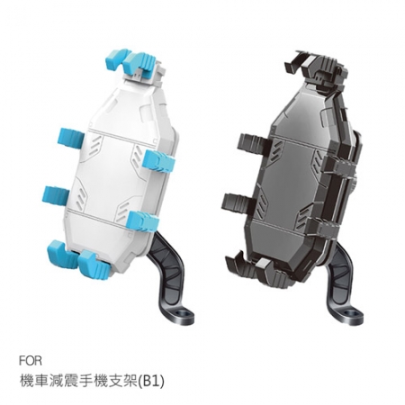 機車減震手機支架 手機架 導航支架 外送手機架 摩托車手機架 自行車手機支架 電動車手機架 減震