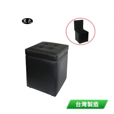 DOLEE 繽紛方塊收納椅（有收納）台灣製 時尚黑