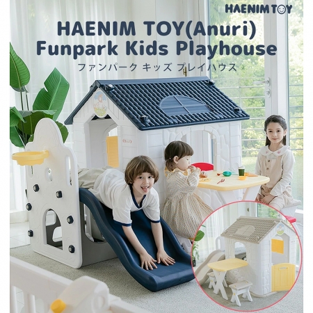 韓國HAENIM TOY（ANURI）多功能遊戲屋＋溜滑梯＋桌椅（海軍藍） AN-777