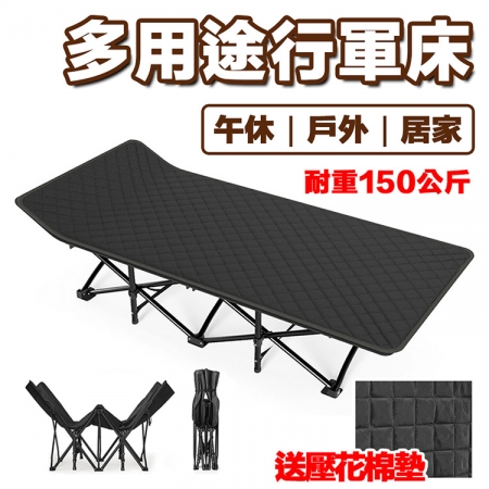 【Wild Summer】升級款戶外露營折疊行軍床（贈壓花棉墊）｜折疊床 陪護床 午睡床 睡椅 午休床 戶外行軍床