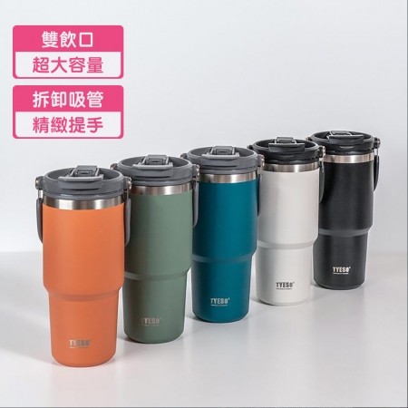 900ML 手提保溫杯 304不鏽鋼大容量隨行杯 雙飲口吸管保溫杯 TYESO