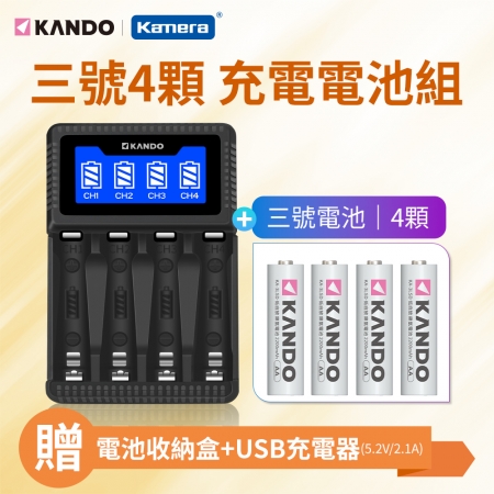 Kando 感動 【四槽充電器＋3號鎳氫電池*1卡】C4液晶顯示電量四槽充電器 3/4號鎳氫低自放電池 指紋鎖遙控滑鼠鍵盤電池 再送USB充電器