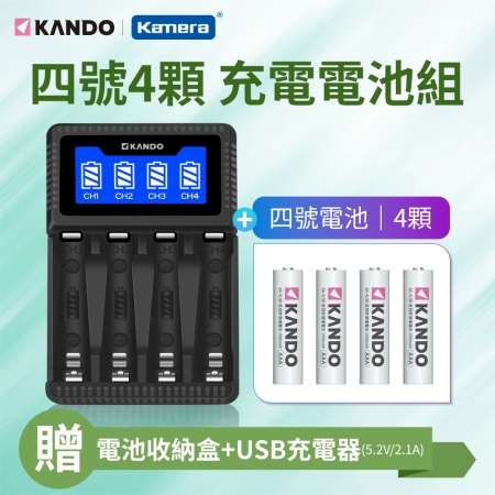 Kando 感動 【四槽充電器＋4號鎳氫電池*1卡】C4液晶顯示電量四槽充電器 3/4號鎳氫低自放電池 指紋鎖遙控滑鼠鍵盤電池 再送USB充電器