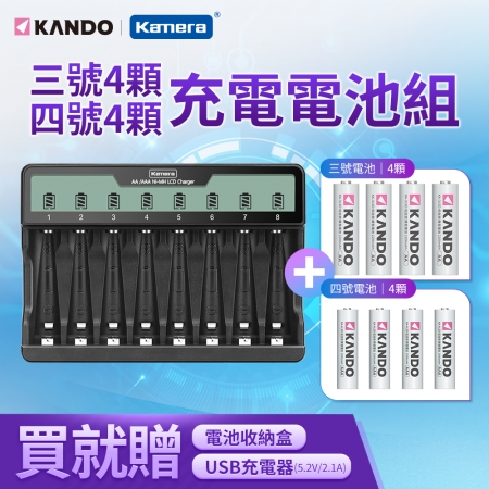 Kando 感動 【八槽充電器＋3號和4號鎳氫電池各1卡】C8智能八槽充電器 3號/4號 鎳氫 低自放電池 指紋鎖 遙控滑鼠鍵盤電池 再送USB充電器