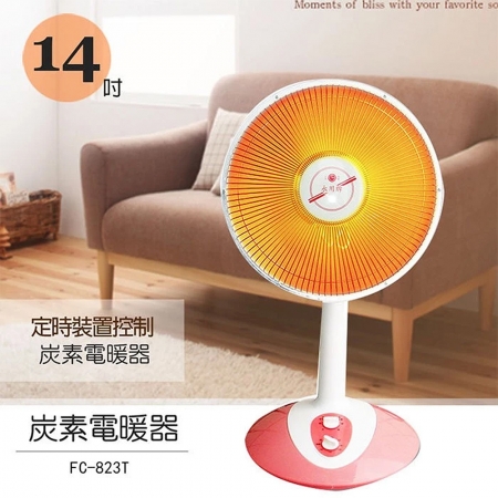 永用 12吋可定時碳素燈電暖器（可擺頭） FC-823T 台灣製