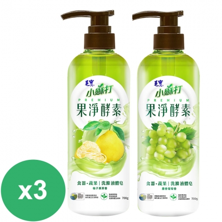 毛寶果淨酵素食器蔬果洗滌液體皂700g*3瓶