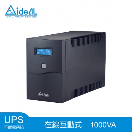 愛迪歐IDEAL 1KVA 抽取式系列 在線互動式UPS IDEAL-7710CH【附監控軟體】