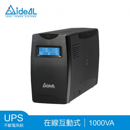 愛迪歐IDEAL 1000VA 在線互動式不斷電系統UPS IDEAL-7710C【附監控軟體】
