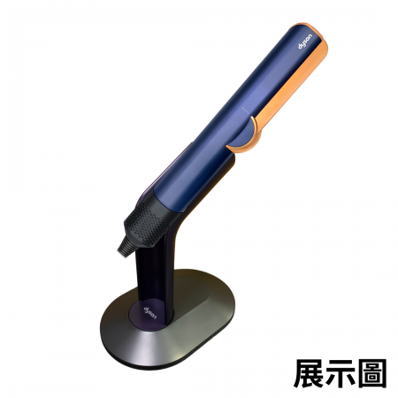 【好買點數放大】Dyson HT01 吹風直髮器專用底座 普魯士藍色 原廠 公司貨