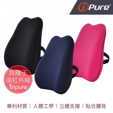 【人體工學設計 護腰撐托 】ipure 翼型舒壓護腰墊 腰靠 護腰枕 靠墊 背靠 腰墊