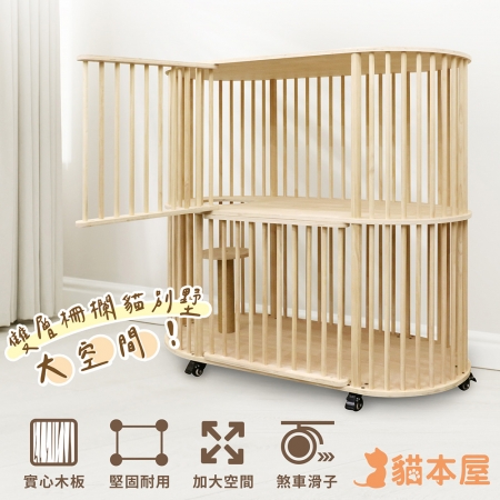 貓本屋 實木柵欄 雙層雙門貓籠/貓別墅（室內專用）