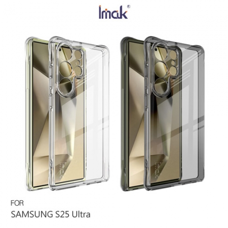 Imak SAMSUNG 三星 S25系列 全包防摔套（氣囊） 保護殼 防摔殼 氣囊套 TPU軟套