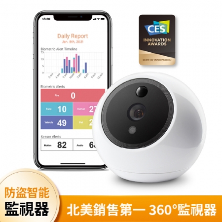 【 Amaryllo 愛瑪麗歐 】 Apollo 360度防盜智能監視器
