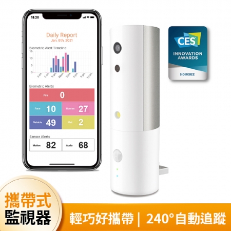 【 Amaryllo 愛瑪麗歐 】 Hermes 攜帶式監視器攝影機  （ 白色 ）
