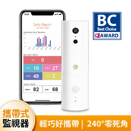 【 Amaryllo 愛瑪麗歐 】 iSensor HD 監視器攝影機