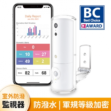 【 Amaryllo 愛瑪麗歐 】 iSensor Patio 防潑水監視器攝影機