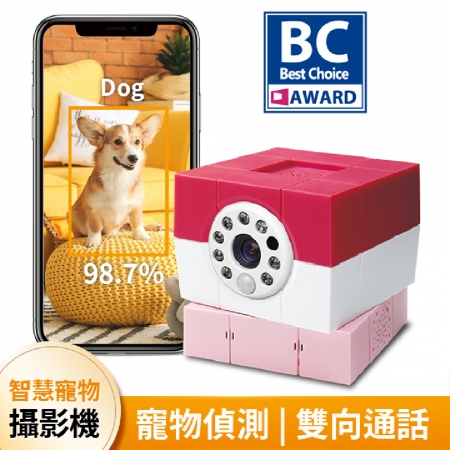 【 Amaryllo 愛瑪麗歐 】 Petite 360度智慧寵物攝影機 （紅色）