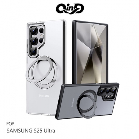 QinD SAMSUNG 三星 S25 Ultra 旋轉磁吸支點殼 雙料殼 磁吸殼 支援 MagSafe