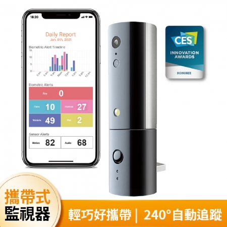 【 Amaryllo 愛瑪麗歐 】 Hermes 攜帶式監視器攝影機  （ 黑色 ）