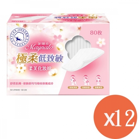 美娜多 極柔低致敏 柔芙化妝棉80枚*12盒