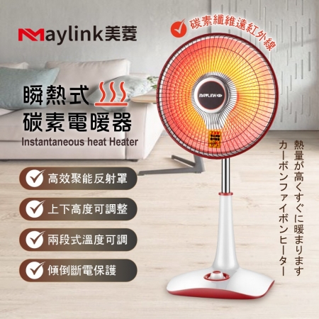 【好買點數放大】【MAYLINK美菱】瞬熱式碳素電暖器 暖氣機 電暖扇 ML-D210TY