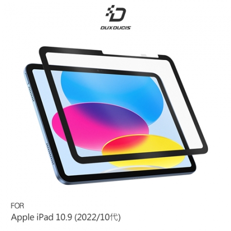 DUX DUCIS Apple iPad 10.9 （2022/10代） 畫紙膜 類紙模 繪圖膜