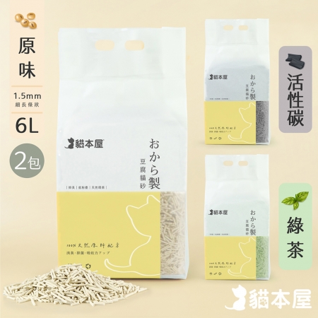 [2入組]貓本屋 細長條狀 豆腐貓砂（6L）