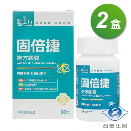 台塑生醫 固倍捷複方膠囊（30粒） X 2盒