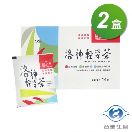 台塑生醫 洛神輕姿茶 （14包） X 2盒