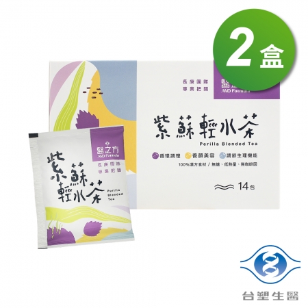台塑生醫 紫蘇輕水茶 （14包） X 2盒