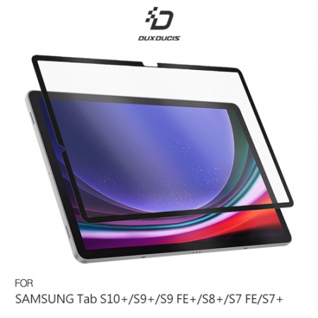 DUX DUCIS 三星 Tab S10＋/S9＋/S9 FE＋/S8＋/S7 FE/S7＋ 畫紙膜