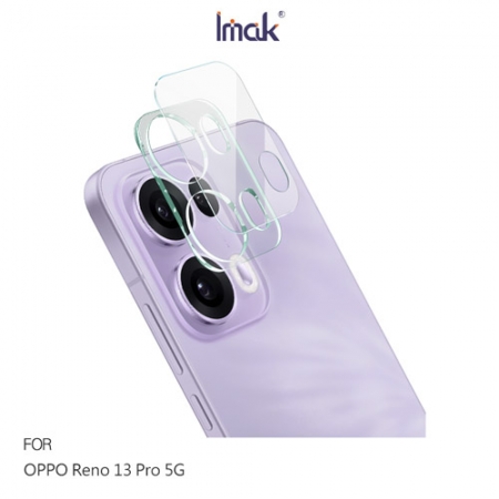 Imak OPPO Reno 13 Pro 5G 鏡頭玻璃貼（一體式） 奈米吸附 鏡頭貼 鏡頭保護貼