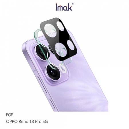 Imak OPPO Reno 13 Pro 5G 鏡頭玻璃貼 （一體式） （曜黑版） 奈米吸附 鏡頭貼
