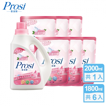 【Prosi普洛斯】抗菌抗蟎濃縮香水洗衣凝露2000mlx1入＋1800mlx6包
