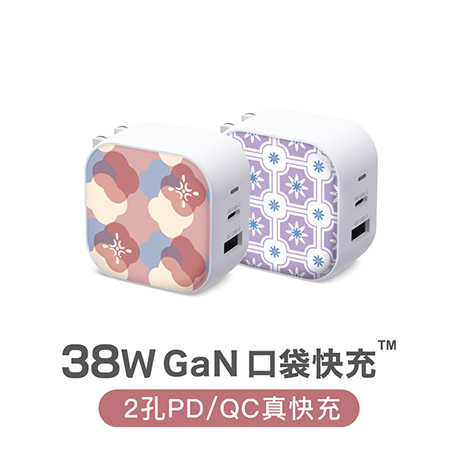 Maktar 38W GaN 印花樂聯名口袋快充（1C1A）