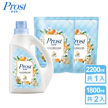 【Prosi普洛斯】室內晾曬香水濃縮洗衣凝露2200mlx1入＋1800mlx2包