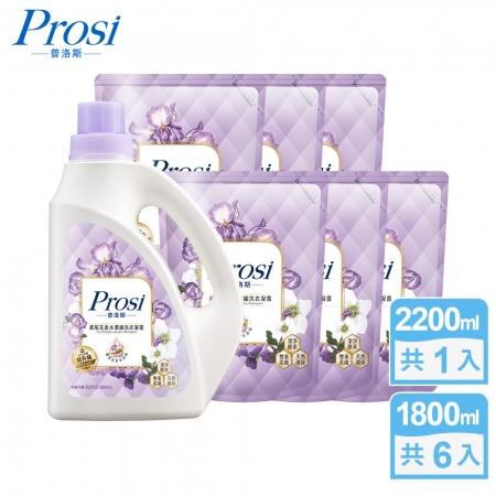 【Prosi普洛斯】室內晾曬香水濃縮洗衣凝露2200mlx1入＋1800mlx6包